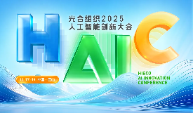 重磅!捷通华声携手海光信息联合发布捷通海光“绿精灵”融合一体