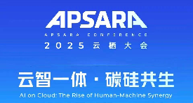 ��ͨ����ЯVoiceAgent�����������2025���ܴ�ᣬ��̽AI��ҵ����