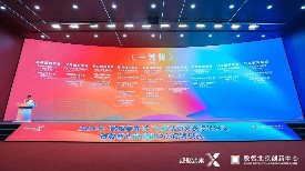 捷通华声“基于AI+动态波 云边协同的燃气管道泄漏实时预警技术”