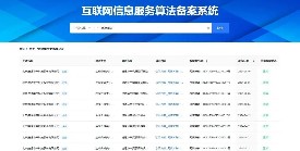 ��ͨ�������������塢�Ӿ�����AI���ļ���ʵ��˫�������Ϲ�ʵ����